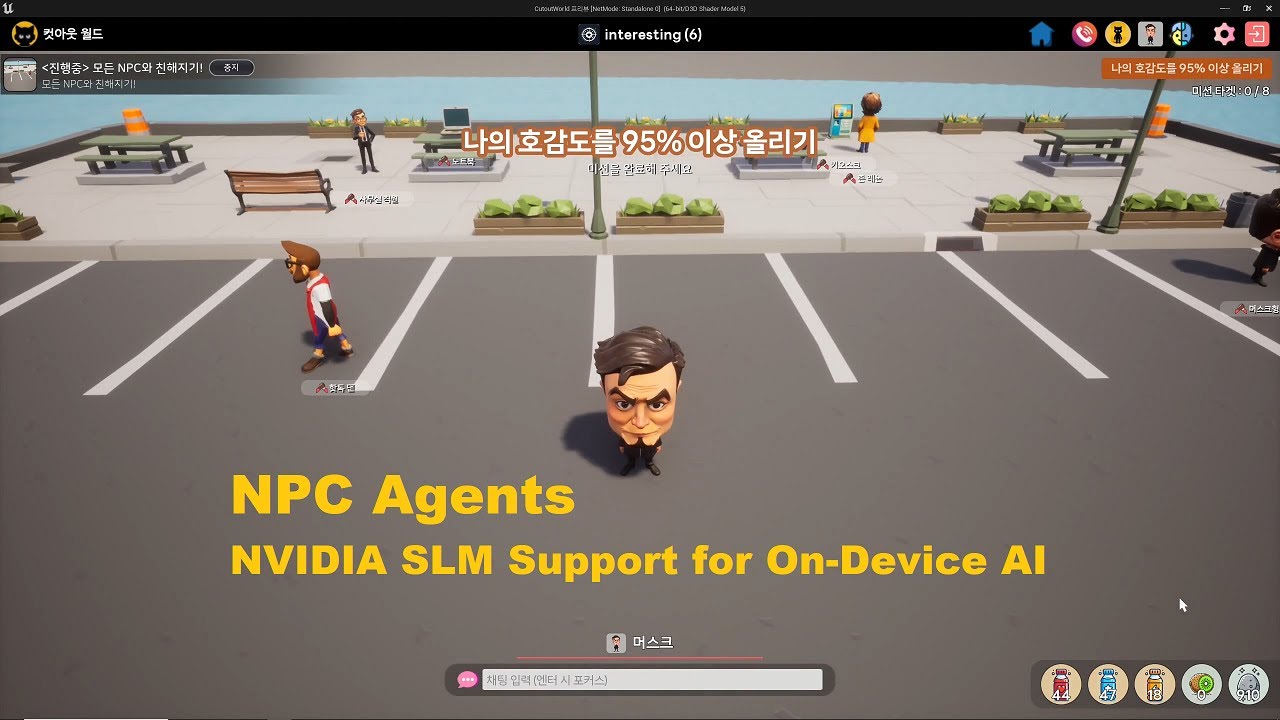 [T4Framework] NPC Agents : NVIDIA SLM Support for On-Device AI - YouTube