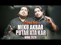 Lyrics - MEKU AKBAR PUTAR ATA KAR - Sonu Monu - Muharram 1442-2020