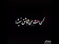ویدیو عاشقانه دوستت دارم