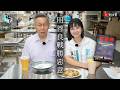 土城十講｜第二十三講 用善良戰勝惡意 ｜柯文哲 ft. 吳怡萱 閱讀《假新聞》