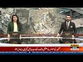 Tragedy in Lahore: Three Roofs Collapse, 11 Dead in Baghbanpura | Heartbreaking News | Public News