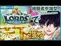 #13【ロードモバイル】お城レベル25の人向けのアクリルスタンド用イラストを描こう【#PR】