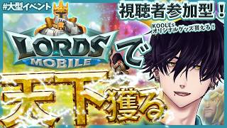 #13【ロードモバイル】お城レベル25の人向けのアクリルスタンド用イラストを描こう【#PR】