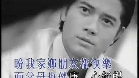 郭富城 Aaron Kwok -《望鄉》Official MV - 天天要聞