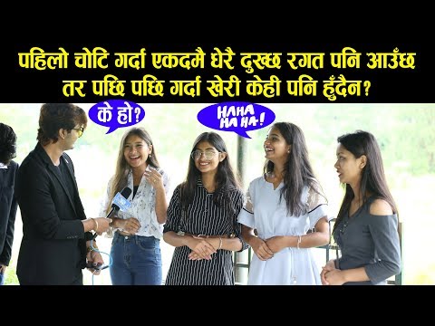 dirty-mind-test-with-mr-&-miss-see-gandaki-ii-funny-q&a-session