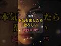 じつは本気を出したら恐ろしい誕生日TOP5#占い #誕生日占い #ランキング