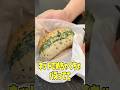 ネットでめちゃくちゃバズってて全然買えないANTICO CAFFEのスピナッチサンドが本当に美味しいのか料理研究家がガチで検証します #shorts #リュウジ #レビュー #バズレシピ