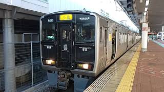 【博多駅・813系・普通ワンマン】813系RG015普通ワンマン小倉行発車シーン