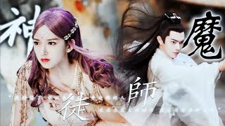[Fanmade] Cheng Xiao and Xu Kai in ancient drama   | 【许凯×程潇】