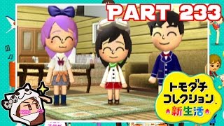 トモダチコレクション新生活　② Amazon.co.jp: トモダチコレクション 新生活 : ゲーム