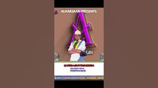 IIDUYUDHAKIRNA-ALMARJAAN