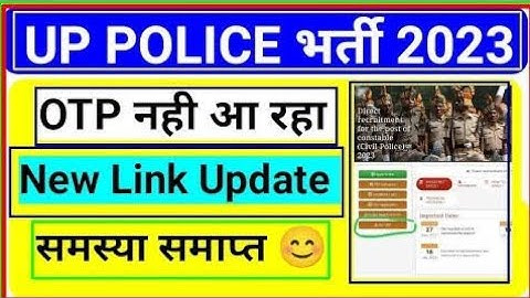 UP POLICE CONSTABLE OTP ACTIVATION PROBLEM SOLVE #uppolice #upconstablr