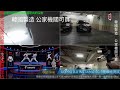 Sony 4k 20倍光學變焦攝影機測試👍 Pk4 A6 GoPro EGL 不拉線多機直播 GOPRO DJI INSTA360 5G 導播機 測試