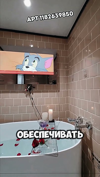 Зеркало-телевизор для ванной | Находка WB / Ozon - YouTube