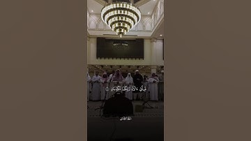 سورة الرحمن بصوت محمد اللحيدان