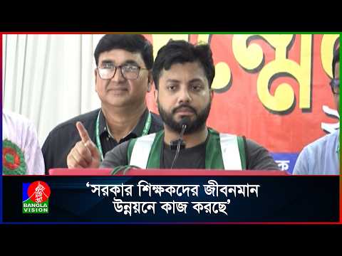 পেনশনের টাকা লুটপাটকারীদের বিচার নিশ্চিতের আশ্বাস মুক্তিযুদ্ধ প্রতিমন্ত্রীর