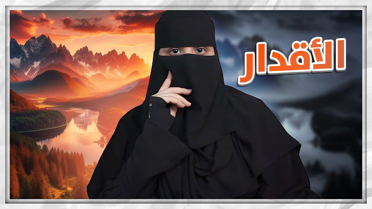 قصة جواهر وخالد ..!!