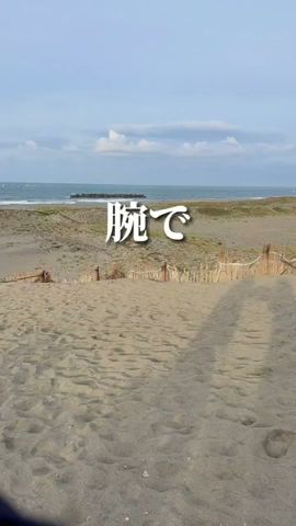 【オススメ】スマホで出來る2カット動畫の撮り方(撮影者:Hiro)#shorts #iphone #iphone撮影 #講座 #rkphoto