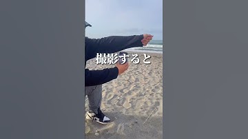 Thumbnail of 【オススメ】スマホで出来る2カット動画の撮り方（撮影者:Hiro）#shorts #iphone #iphone撮影 #講座 #rkphoto