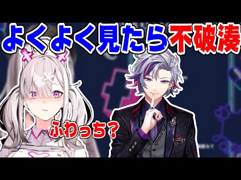 意外なところで変わり果てた不破湊に出会った健屋花那【にじさんじ/にじさんじ切り抜き/健屋花那/健屋花那切り抜き/雑談/不破湊】