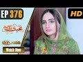 Watch Pakistani Drama | Mohabbat Zindagi Hai - Episode 376 | Express TV Dramas | Javeria Saud Online In HD