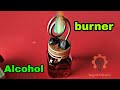 How to make a alcohol Fleming.शराब का बर्नर कैसे बनाए.