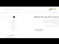 تحميل كتاب كفاحي لهتلر باللغة العربية pdf