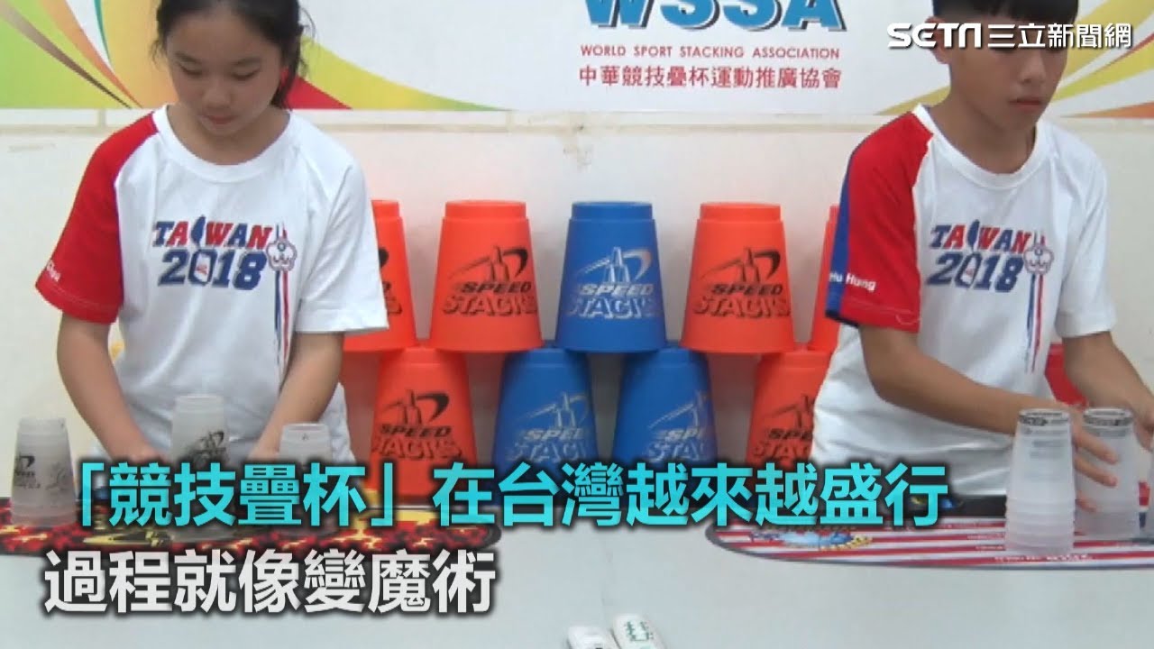 感動！秒速間逆轉勝　他們擊敗韓國｜三立新聞網SETN.com