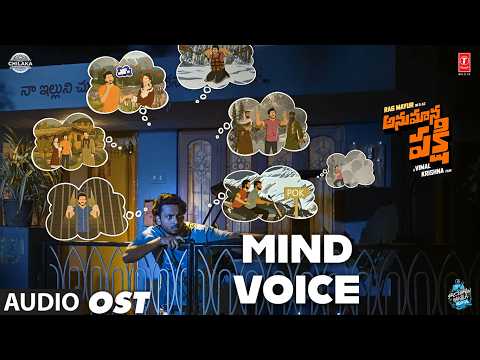 Mind Voice OST | Anumana Pakshi | Rag Mayur,Merin Philip | Sricharan Pakala
