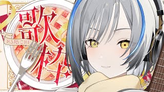 【#音魂ヒビク】お昼に一緒に🌞まったり弾き語り【#歌枠 #弾き語り】#karaoke #Vtuber #縦型 #shorts