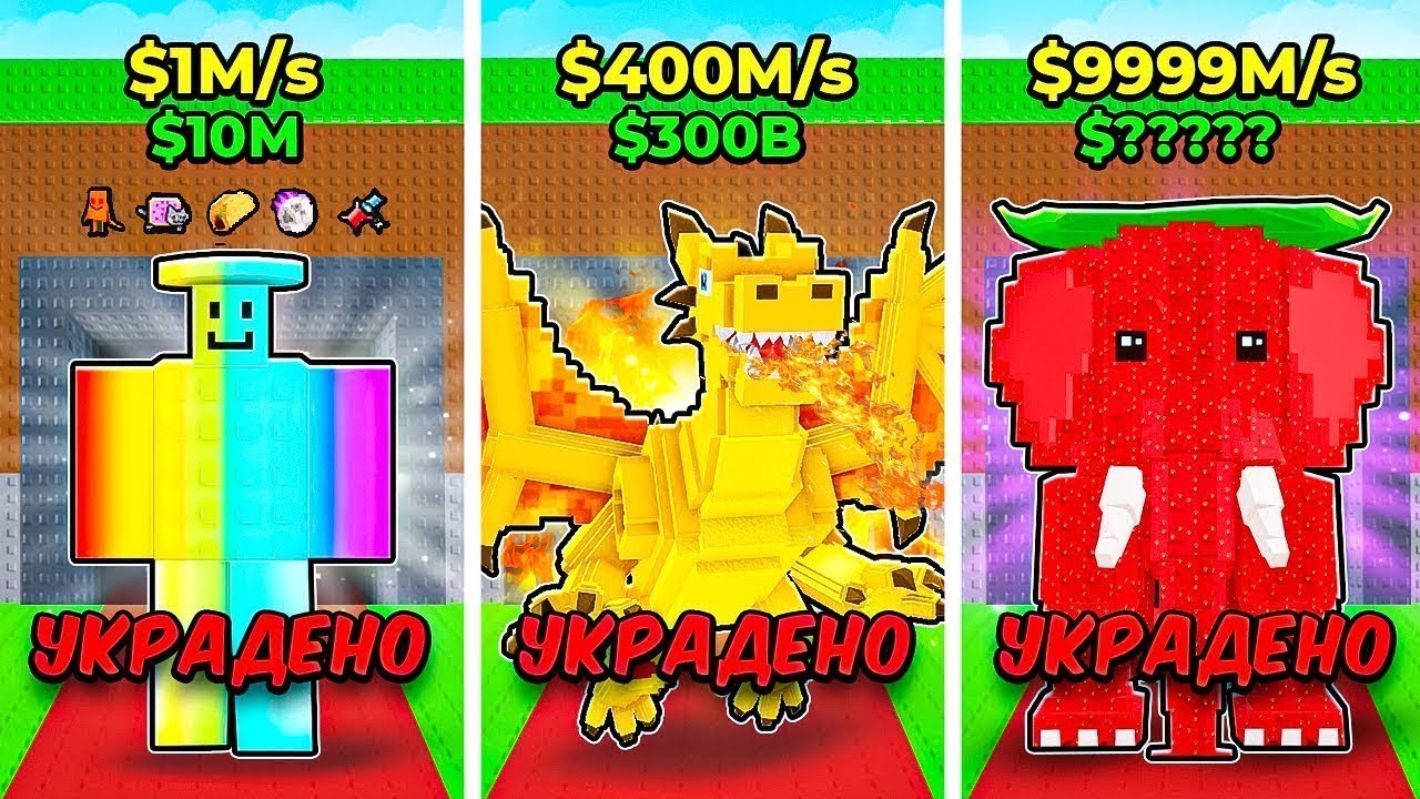 🔴 ИГРАЕМ В УКРАИДИ БРЕЙНРОТ ПВП ИЛИ ТРЕЙД  тг-ХОМА_2025