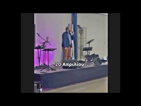 ΨΥΧΑΛΗΣ - ΑΝΑΚΟΙΝΩΣΗ