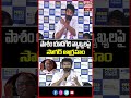పాశం యాదగిరి వ్యాఖ్యలపై సాగర్ ఆగ్రహం |Pasham Yadagiri Remarks Trigger Sagar’s Anger| Mahaa Telangana