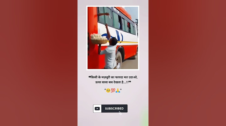 Kisi ki majburi ka fayda nahi uthana chahiye #shorts #motivation #motivationshorts