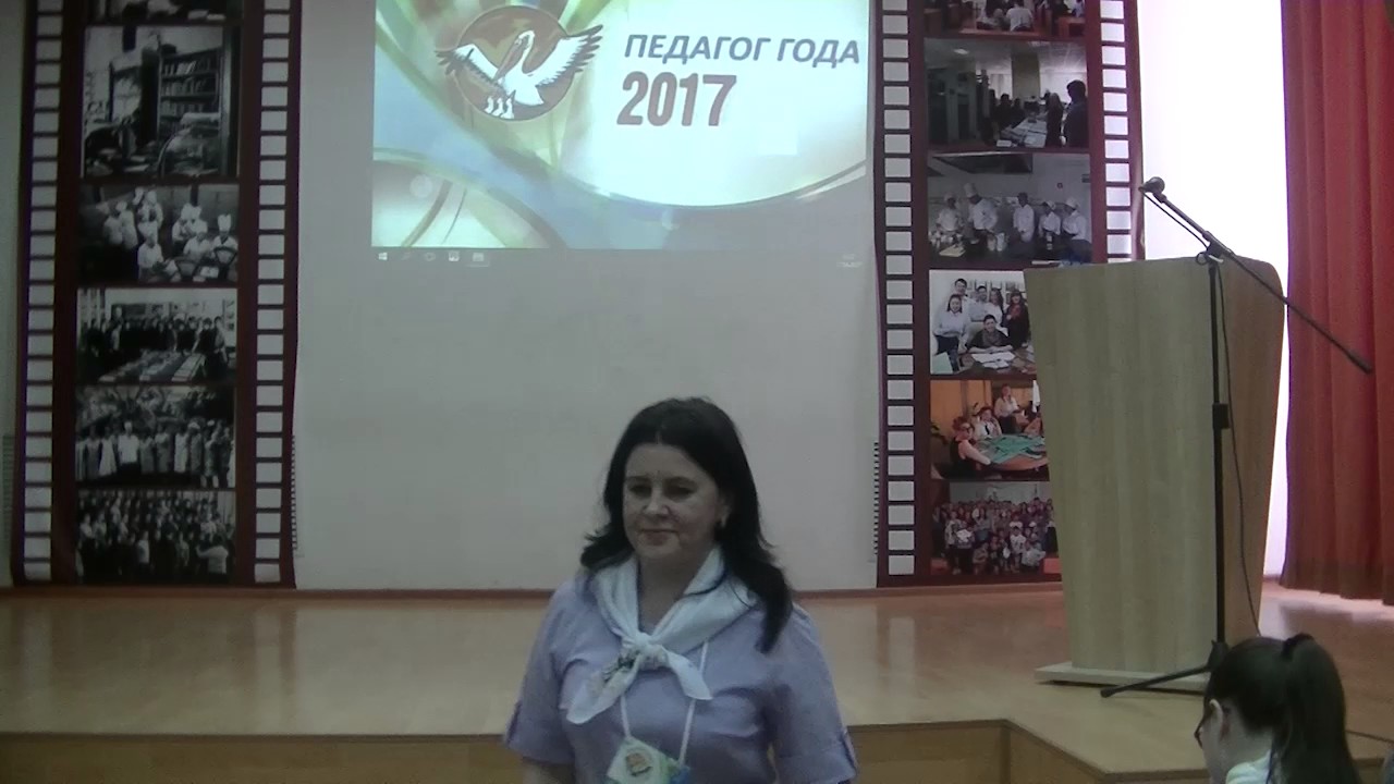 Методсеминар. Презентация творческой и инновационной деятельности. - YouTube