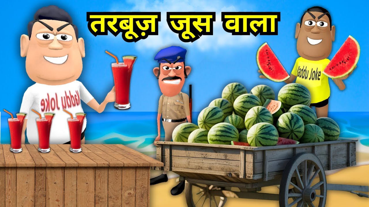 Gora Kaddu Comedy Part 54 | Kala Kaddu Ban Gaya Watermelon Juice Wala | Funny Tarbuj Animation Video