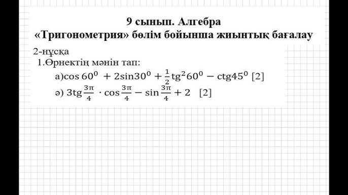Будуардағы порнофилософия