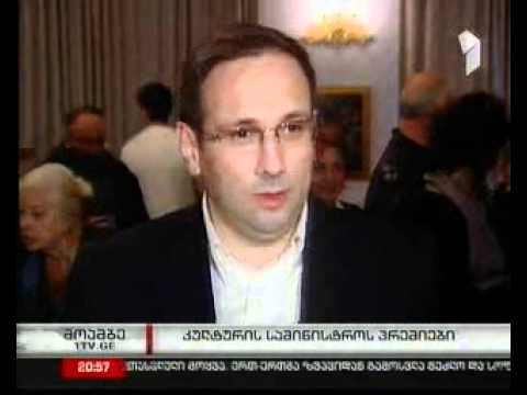 kulturis saministro - musikaluri premiebi