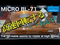 ■高速回転するというレコードプレーヤーを買ってみた I bought a record player that spins fast. MICRO BL-71 マイクロ精機