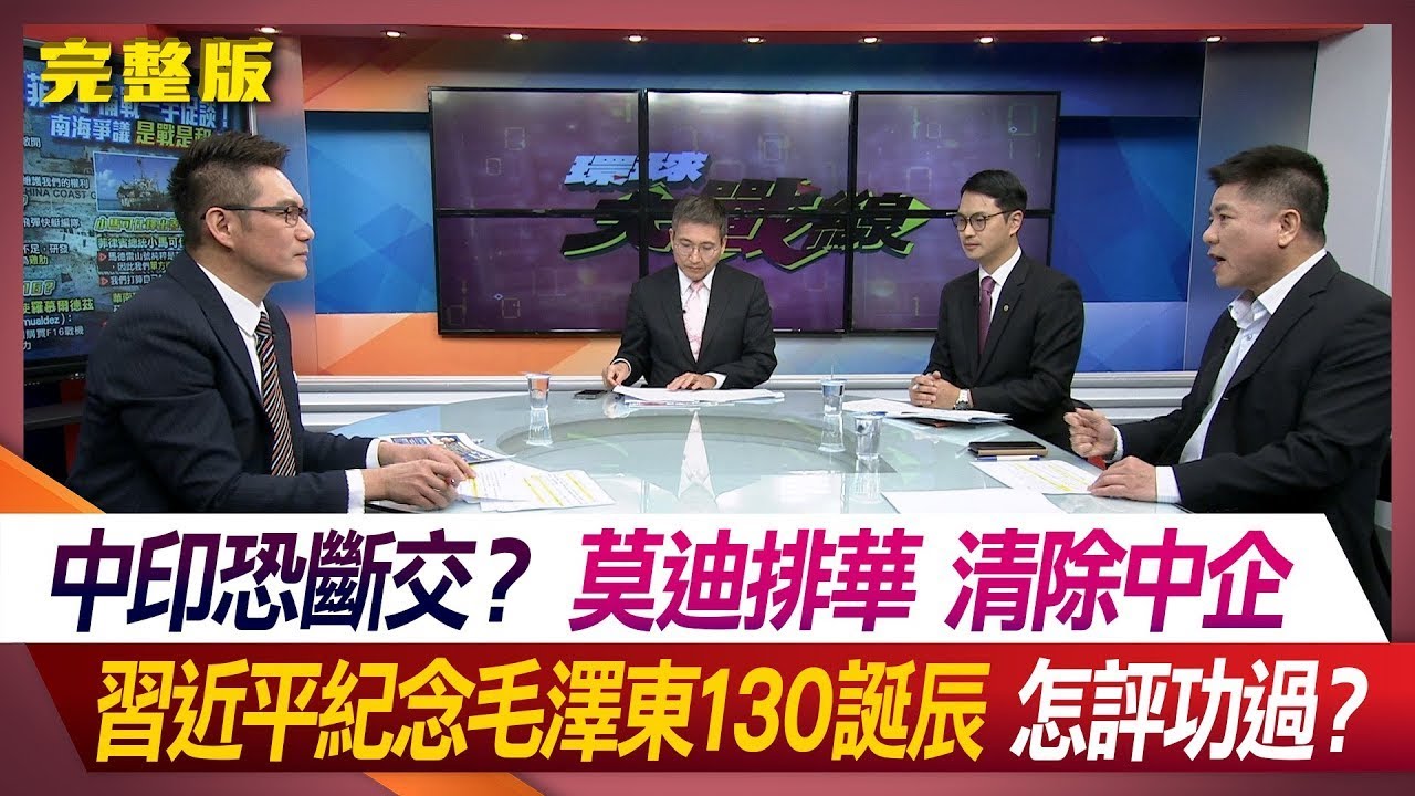 P2 美證管會盯中企逼下市 中美跨國企業成俎上肉？｜寰宇全視界20210327