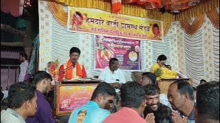 बुवा श्री संदीप लोके तुफान सुरवात × बुवा श्रीकांत शिरसाठ भाग 2 सागवे राजापूर 