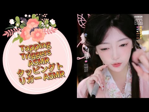 Whispering Until You're Gone ♡ Cozy ASMR💤寝落ちするまで囁き♡ Cozy ASMR 2025-12-29 20:09:23