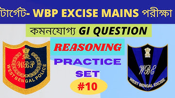 WBP Excise Constable  Mains Reasoning | logical reasoning questions with answers | Practice Set #10