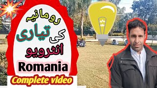 Pakistan Azad kashmir Romania Work permit | Romania Visa For Pakistan | Romania Embassy New Update