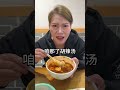 There are still differences between the spicy soup from Shaanxi and Henan#Sister Yuyang#Th