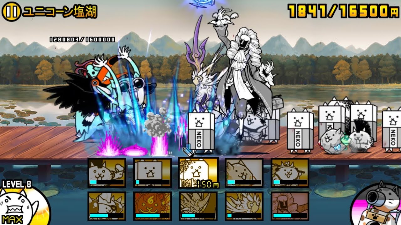 マジカ幻想郷　ユニコーン塩湖　無課金ノーアイテム(爆波ムート有り)