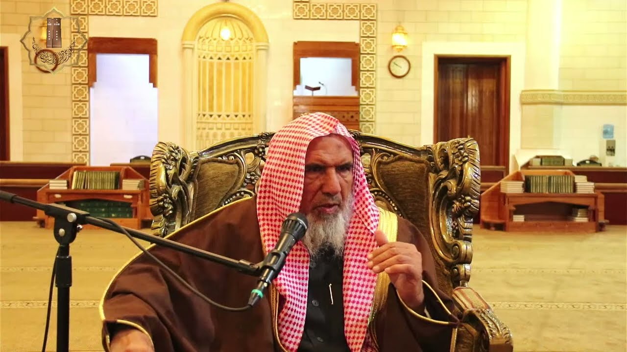 01 - التعليق على كتاب المورد العذب الزلال || لفضيلة الشيخ سعيد بن هليل العمر