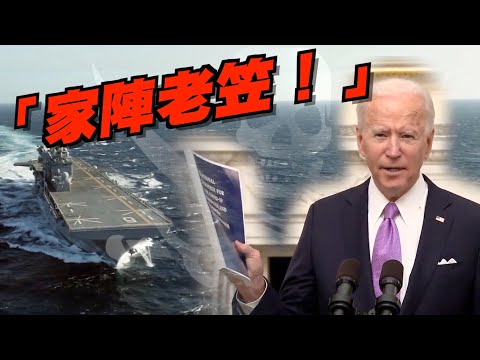 【on.cc東網】東網點評：南海攪局成習慣　美國被評現代版「海盜」