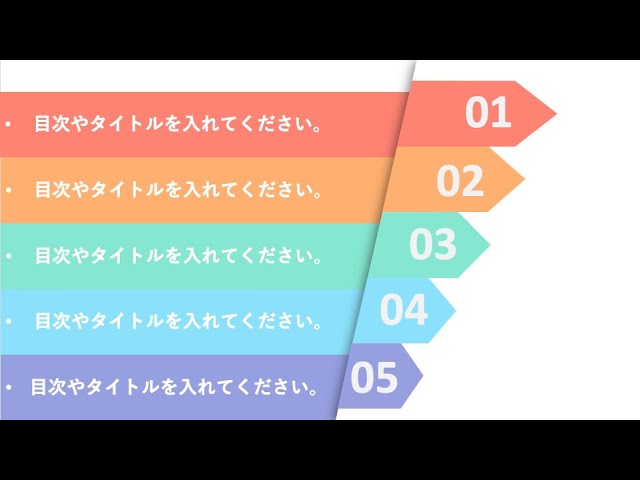 簡単にできるパワーポイントデザイン 目次編 Youtube