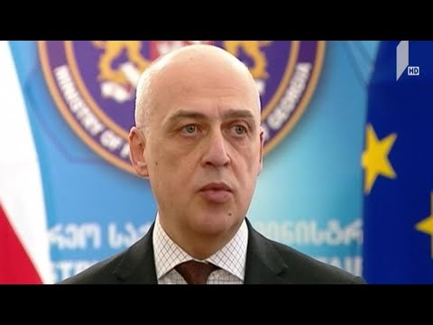 ევროპის საბჭოს მინისტერიალი
